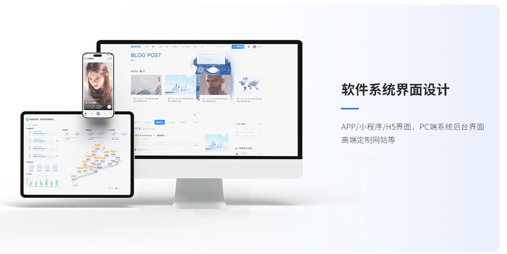 企业ui 设计外包选型全手册:从报价,原型到上线验收要点 企业ui 设计