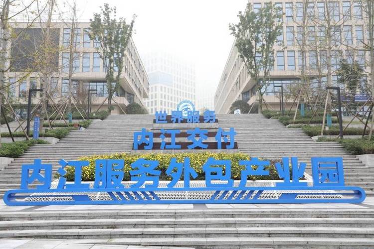 618前探访内江服务外包产业园近万人团队还在不断拓展内江东兴红在哪